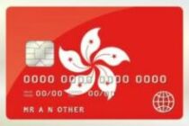 Une carte bancaire aux couleurs du drapeau de Hong Kong, pour représenter la création d'un compte bancaire à Hong Kong.